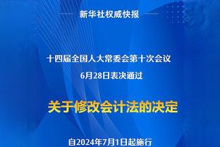 罗马诺：布莱顿小将萨尔米恩托将被租借到伊普斯维奇