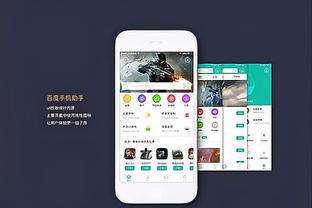 雷竞技raybet安卓版下载截图1