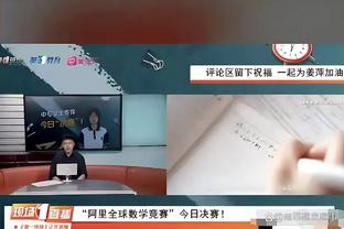 锡安禁区场均得分19.1分 比字母哥多接近6分甚至超过奥尼尔！